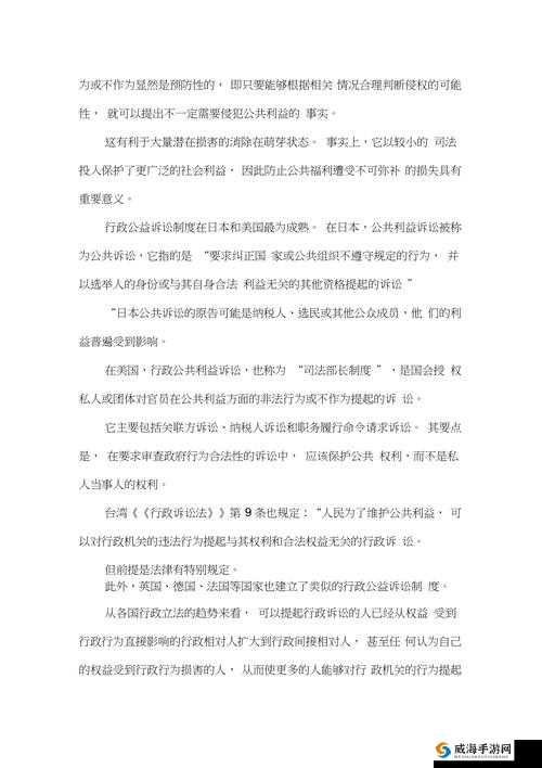 关于美国人 xxxx69 的相关探讨与分析