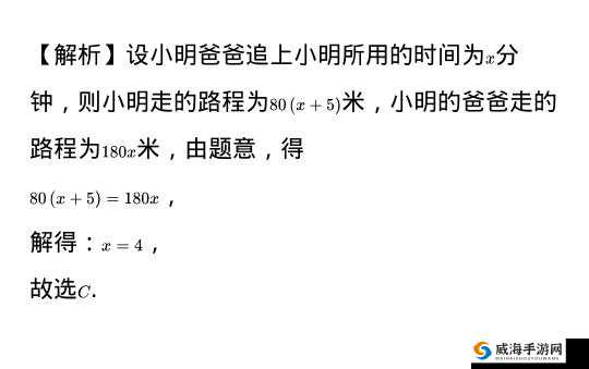 小明通道一通道二通道三：探索未知的神秘路径