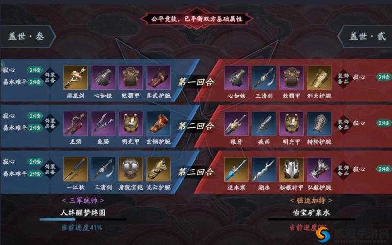 流星蝴蝶剑手游元宝获取与使用全攻略