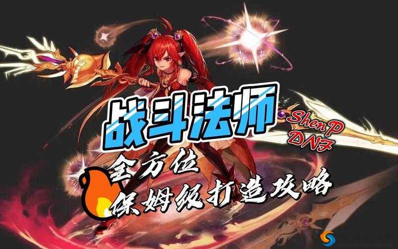 万王之王3D战斗法师，智力附魔，解锁无限战斗潜能