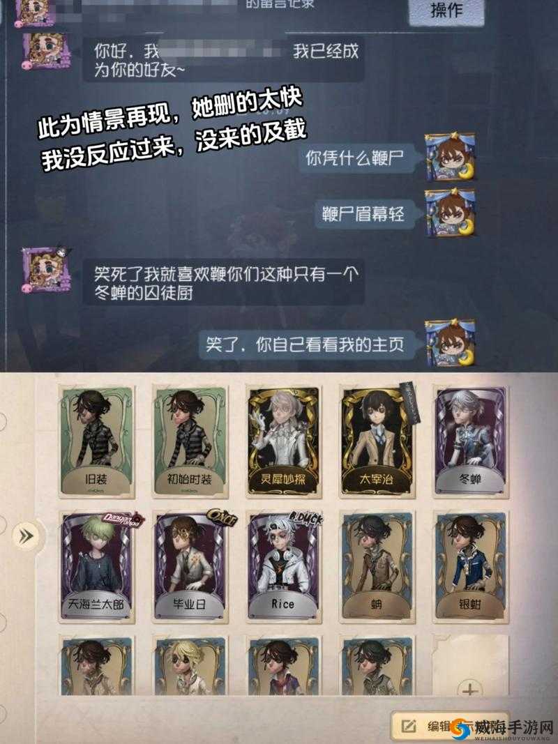 第五人格溜屠夫阵容搭配攻略