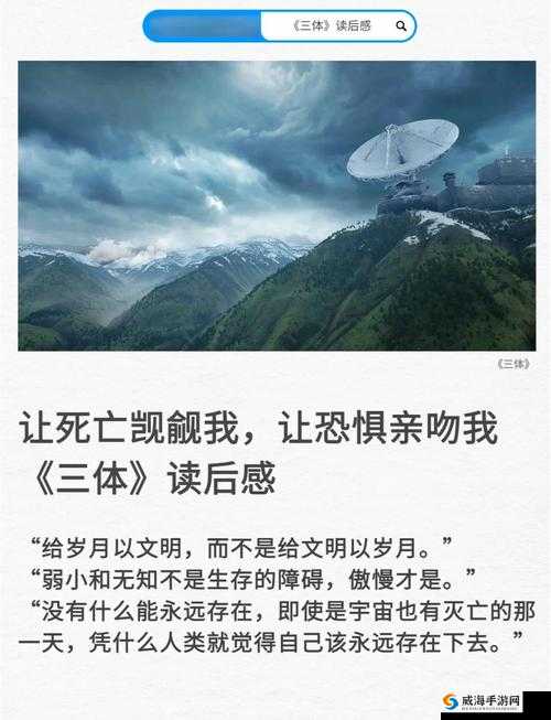 原创小说盐之母 1-6：探索生命起源的史诗之旅