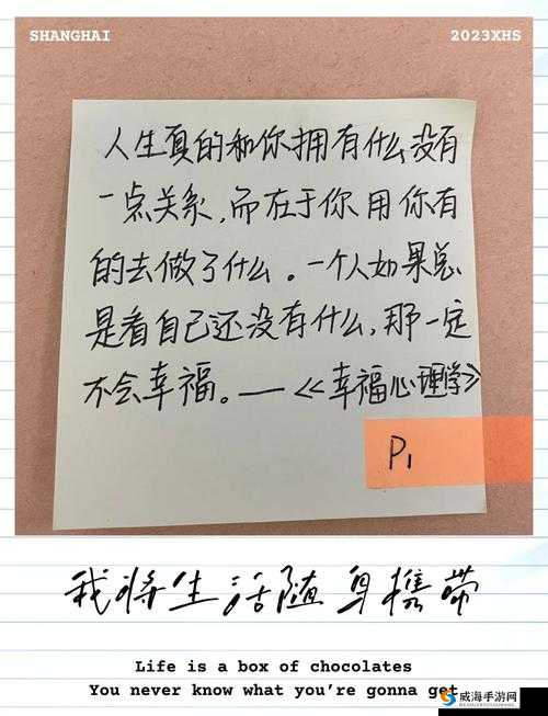 如何开始：慢慢迎合，找到幸福的秘诀