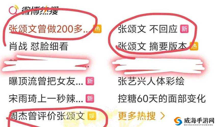 91 吃瓜爆料黑料网曝门：震惊众人的背后真相大揭秘
