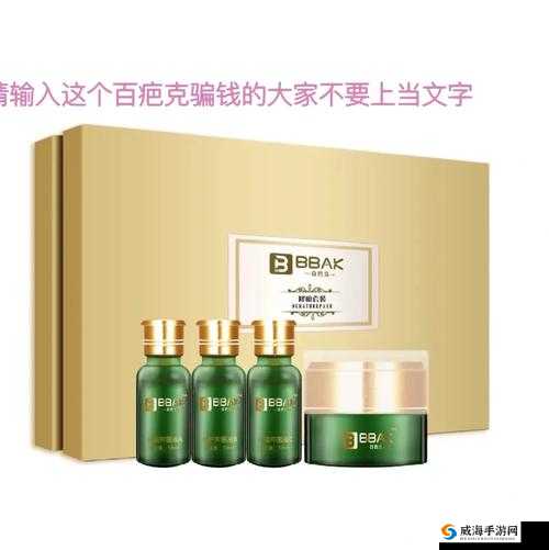 完整性巴克网址相关内容的独特示例：探索具有完整性的巴克网址独特之处