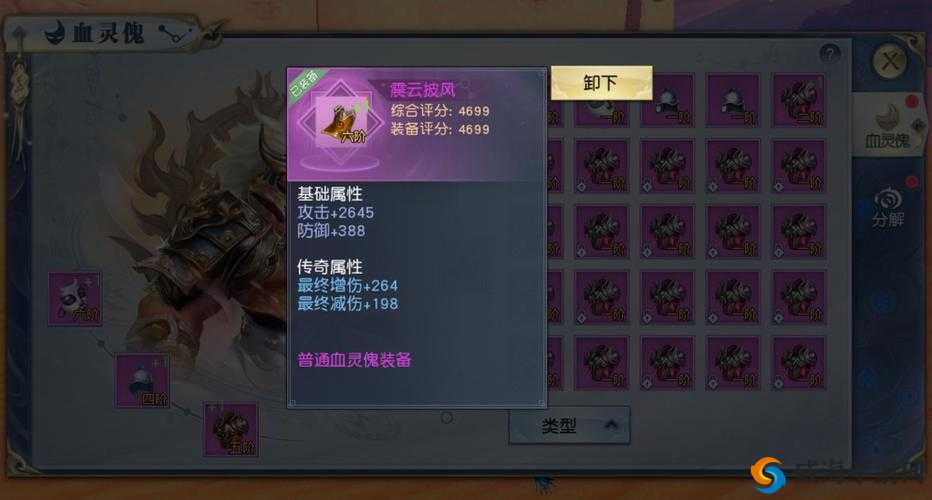 武动乾坤手游极品装备怎么得？装备获取攻略
