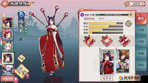 狐妖小红娘手游前期阵容搭配秘籍，新手也能轻松上手