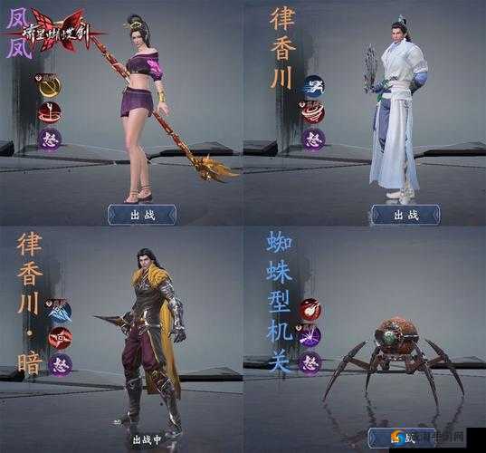 流星蝴蝶剑手游时装获取秘籍，解锁你的专属风采