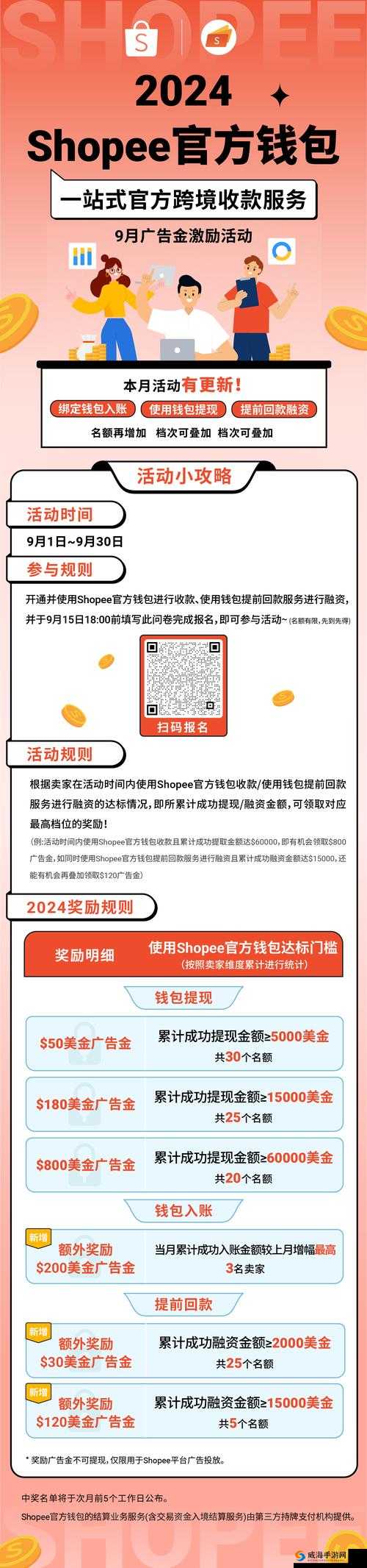 无尺码精品产品 a 免费大放送 尽享超值福利