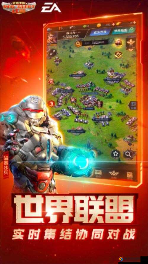 红警OL手游SLG玩法大揭秘，军略对战重燃战火