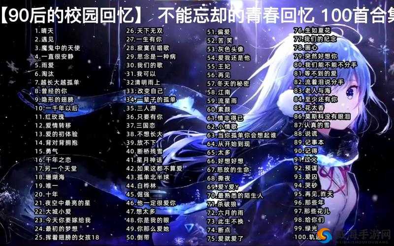 18 岁的天堂 Wades 是什么歌:探寻青春旋律背后的故事