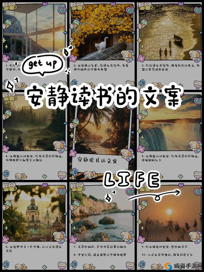 乖乖坐下来，安静聆听知识的洗礼