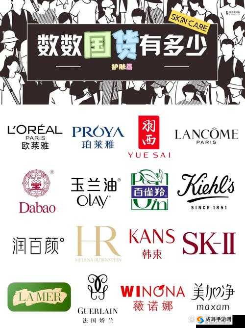 国产精华液哪个品牌受欢迎快来看看有哪些品牌值得选择