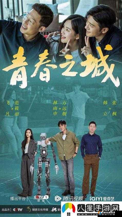 一起错错错电视剧免费观看高清版快来一起享受精彩剧情