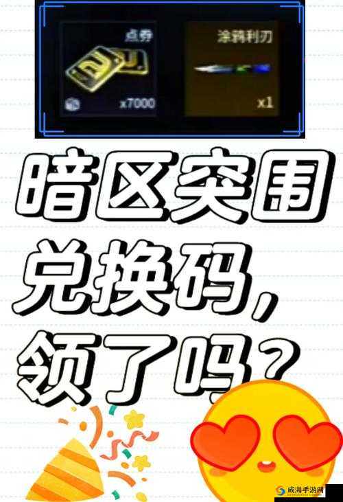 万王之王3D CDK兑换方法与兑换码汇总一览