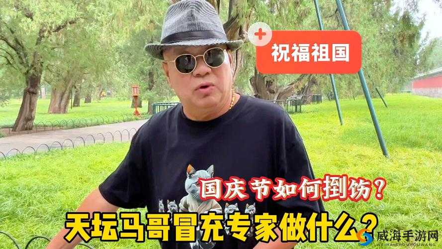 仙踪林大豆行情网老狼：探究大豆市场的神秘力量