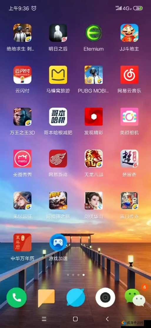 万王之王3D新区开服时间表及今日新区开服时间详解
