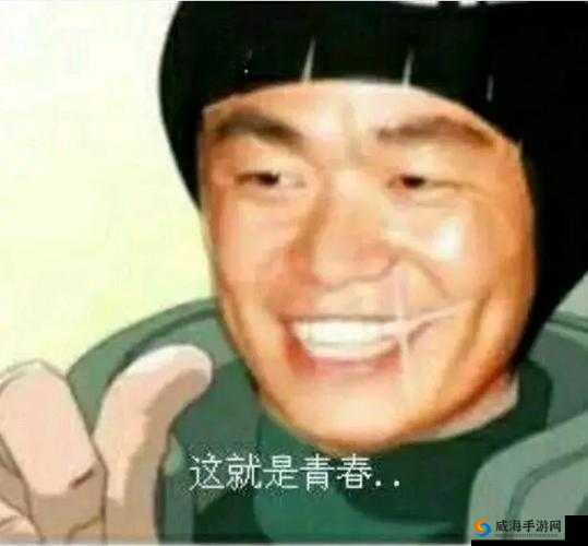 急需谁有这张小洞饿了想吃大香肠表情包?