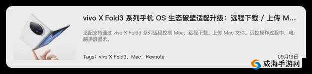 1819 岁 macbook 日本据传将不再限制多设备登录:苹果或调整政策