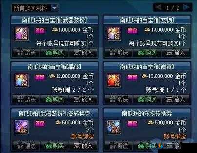 传送门骑士综合战武器专精建议,武器推荐大剑在资源管理中的重要性与实践