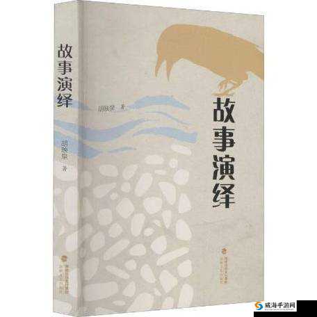 三巨头合演 698 之精彩演绎背后的故事与深度剖析
