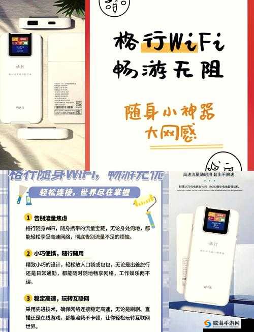 琪琪导航：轻松畅游互联网的得力助手