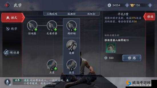 流星蝴蝶剑手游剑招式加点绝学推荐全攻略