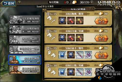 梦幻模拟战友情券怎么得，友情券获得方法一览