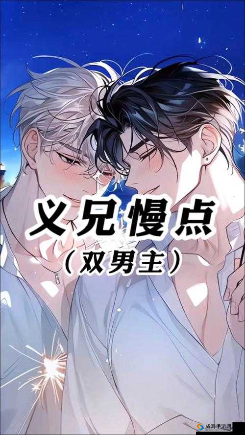 专属双-产-骨科年下纤仟的甜蜜爱恋故事