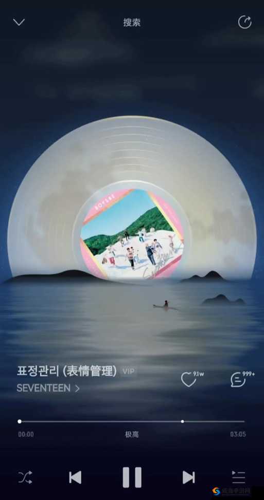 小姐姐沉浸于看 SEVENTEEN 的欢乐时光