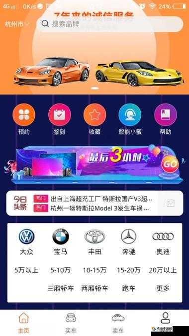 lutu轻量版线路检测页具有高效准确快速便捷等诸多优点