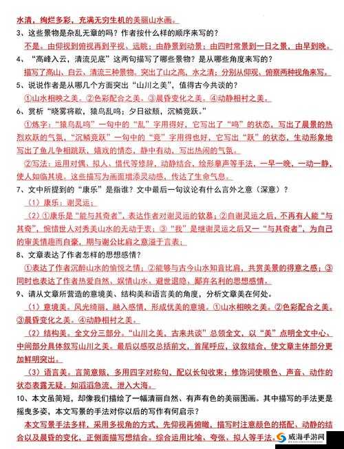 她开始慢迎迎合古文，探索古代女子情感世界