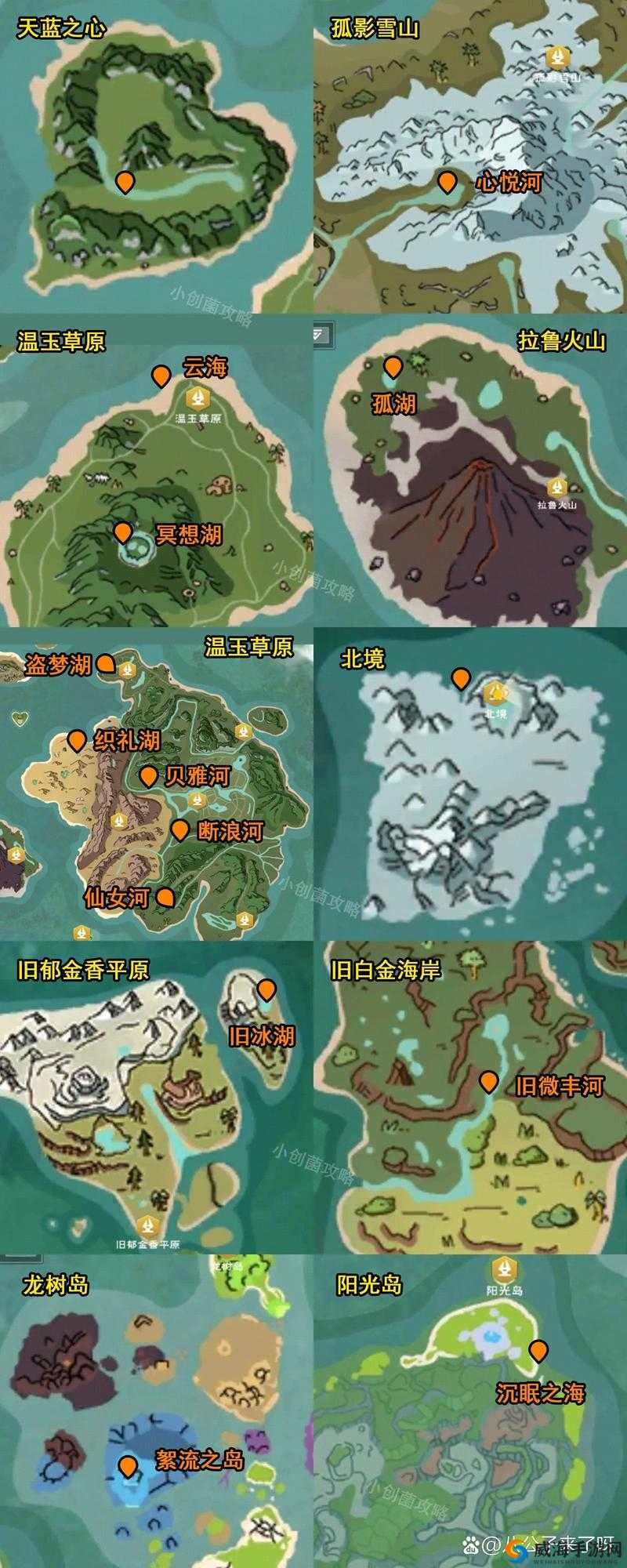 创造与魔法蚯蚓获取及位置介绍,钓鱼必备道具