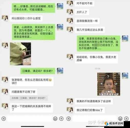51 吃瓜张津瑜事件：背后的真相与影响探讨