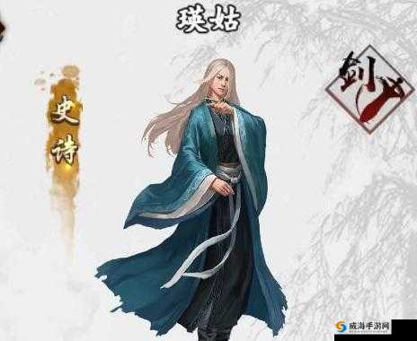 神雕侠侣2手游瑛姑侠客传记深度解析与结局达成方法