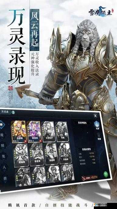雪鹰领主手游剑士怎么玩,剑士PK技巧详解