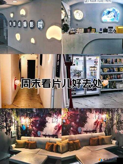 汤姆猫私人影院：畅享极致观影体验的私密空间
