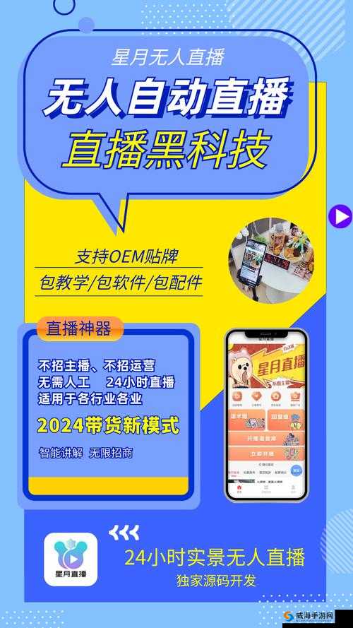 如何度过二十四小时：看 b 站直播间