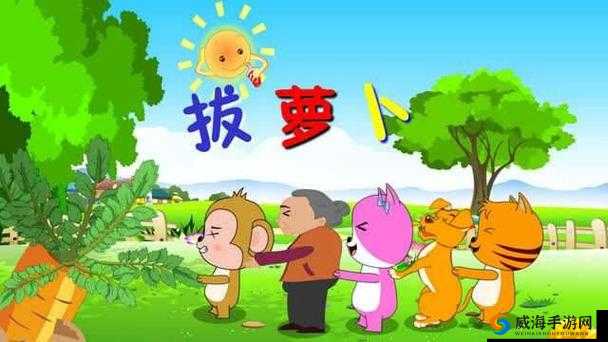 床上拔萝卜又疼又叫什么症状：深入探究这一现象的原因