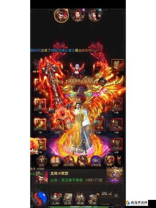 蓝月传奇手游轻盈之翼怎么样？轻盈之翼属性介绍
