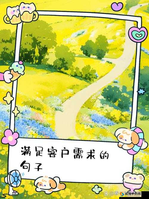 一本到无线中字，持续更新，满足你的无限需求