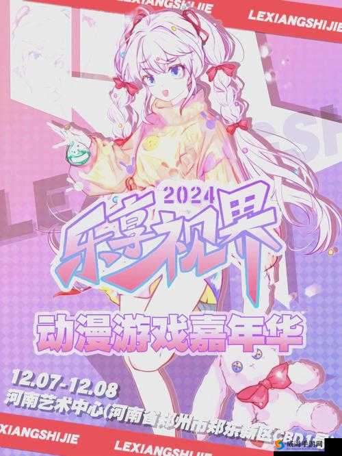 二次元人物桶动漫人物游戏下载：精彩刺激的游戏等你来体验