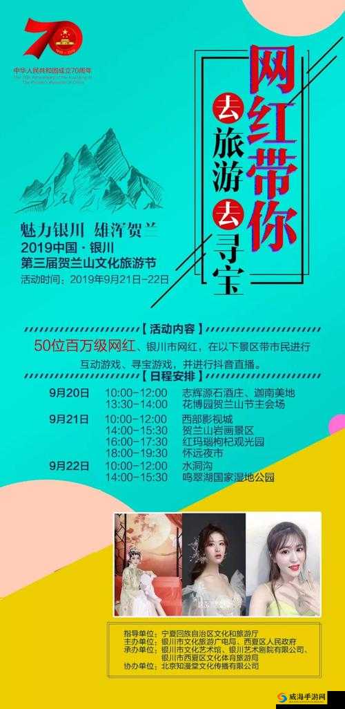 丰年经续集 6 精彩故事持续上演