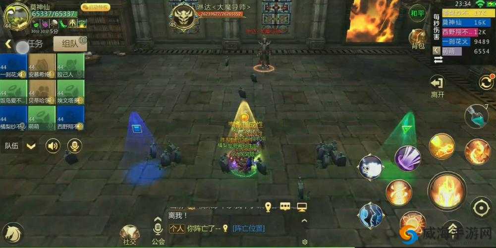 我叫MT4，大魔导师琳达的魔法挑战
