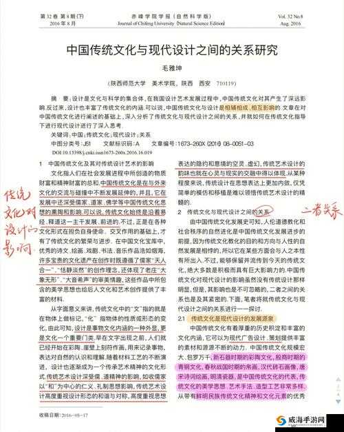 关于掇五十的探究：从传统文化到现代应用