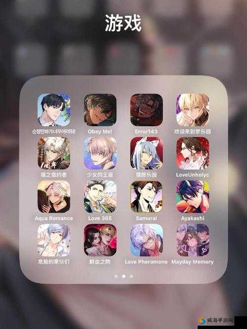 一款可以随意观看女性部位的游戏：引发伦理道德争议