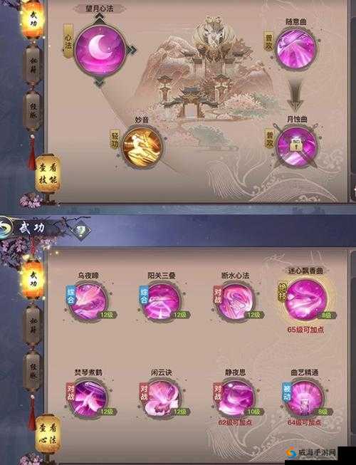 剑侠情缘2剑歌行峨眉怎么加点 峨眉技能加点推荐