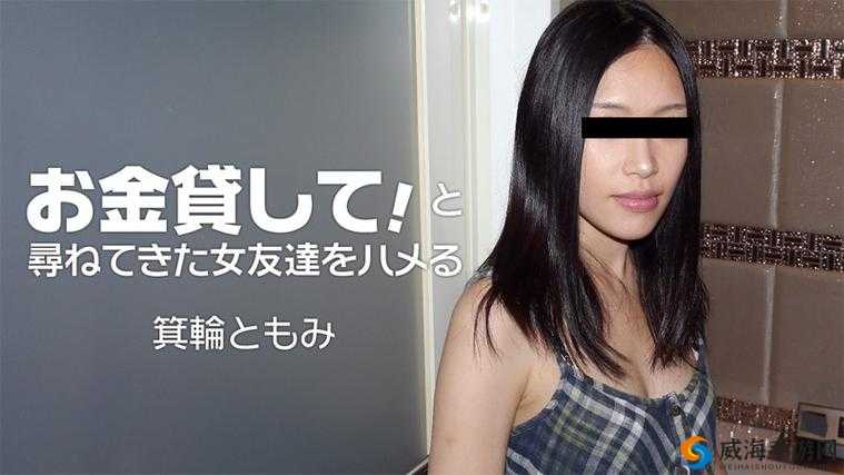 JEALOUSVUE 日本成熟 30：关于其独特风格与魅力的探讨