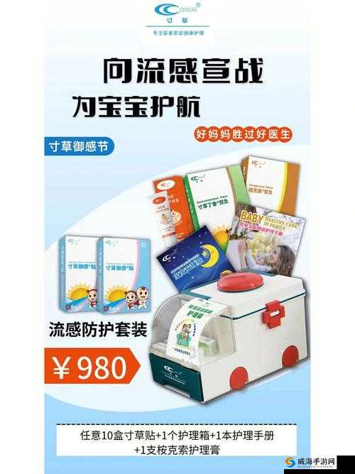 windows 好妈妈：家庭守护者的典范