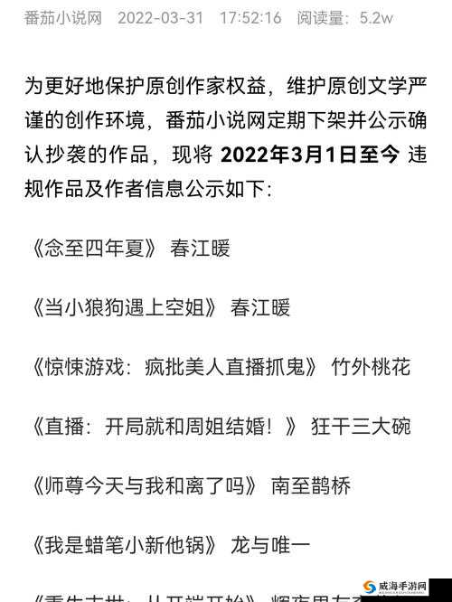 如何真切感受到被抄袭的那种复杂感觉